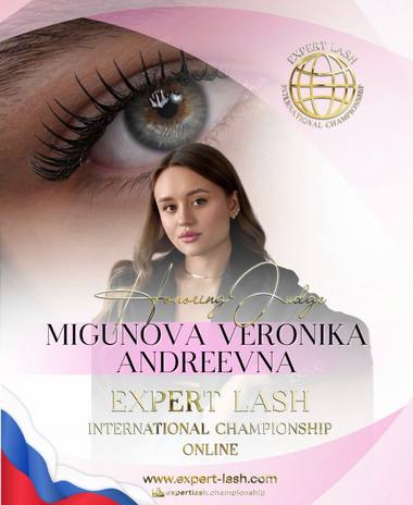 Migunova Veronika Andreevna